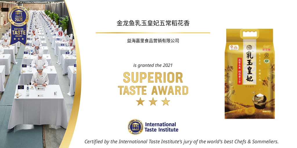 中国美食世界排名第一,中国美食世界第一名