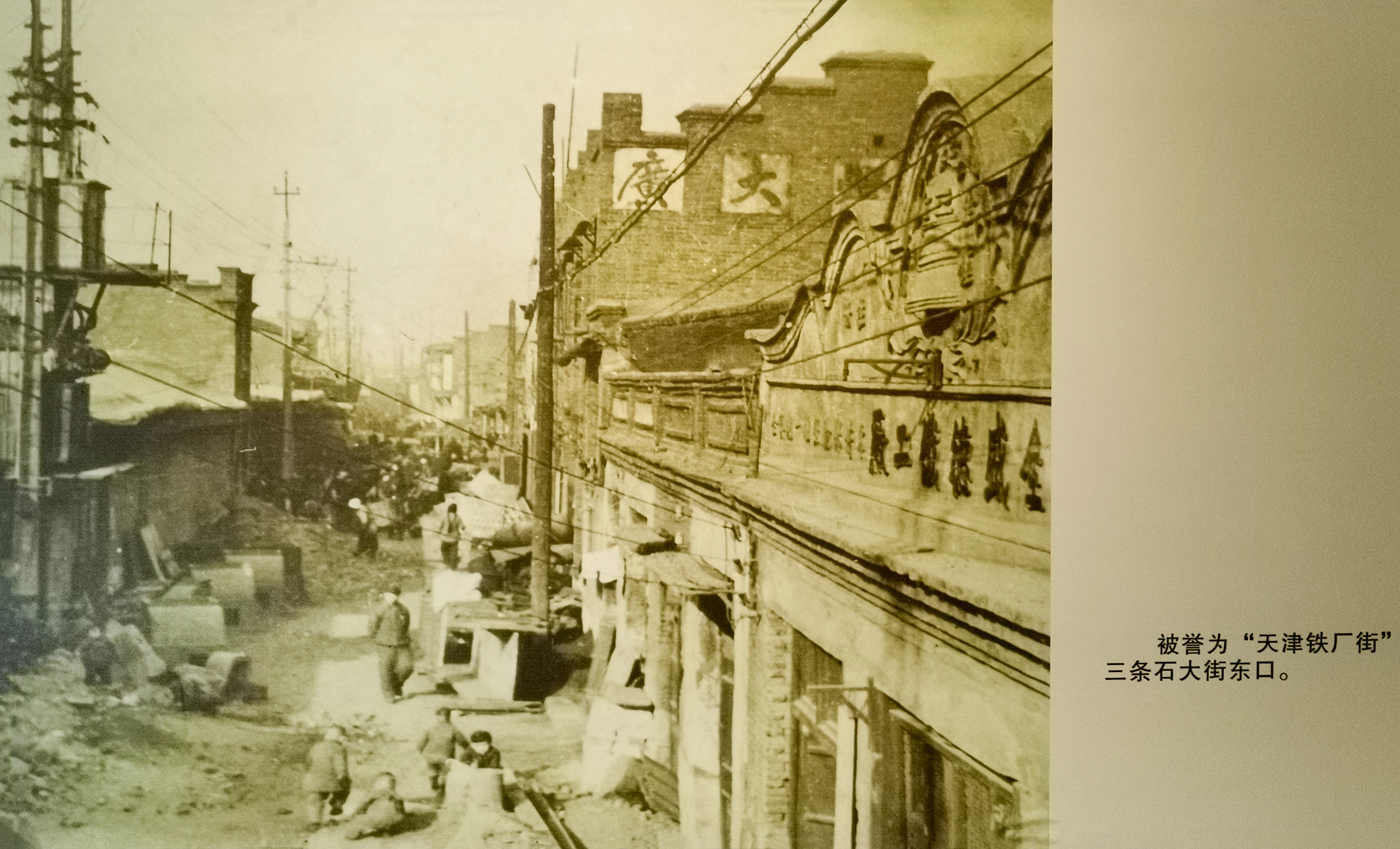 图说运河聊城,图说大运河河西务