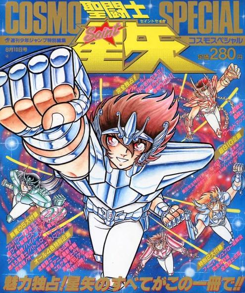 圣斗士星矢之天马圣衣,圣斗士星矢华丽圣衣盘点