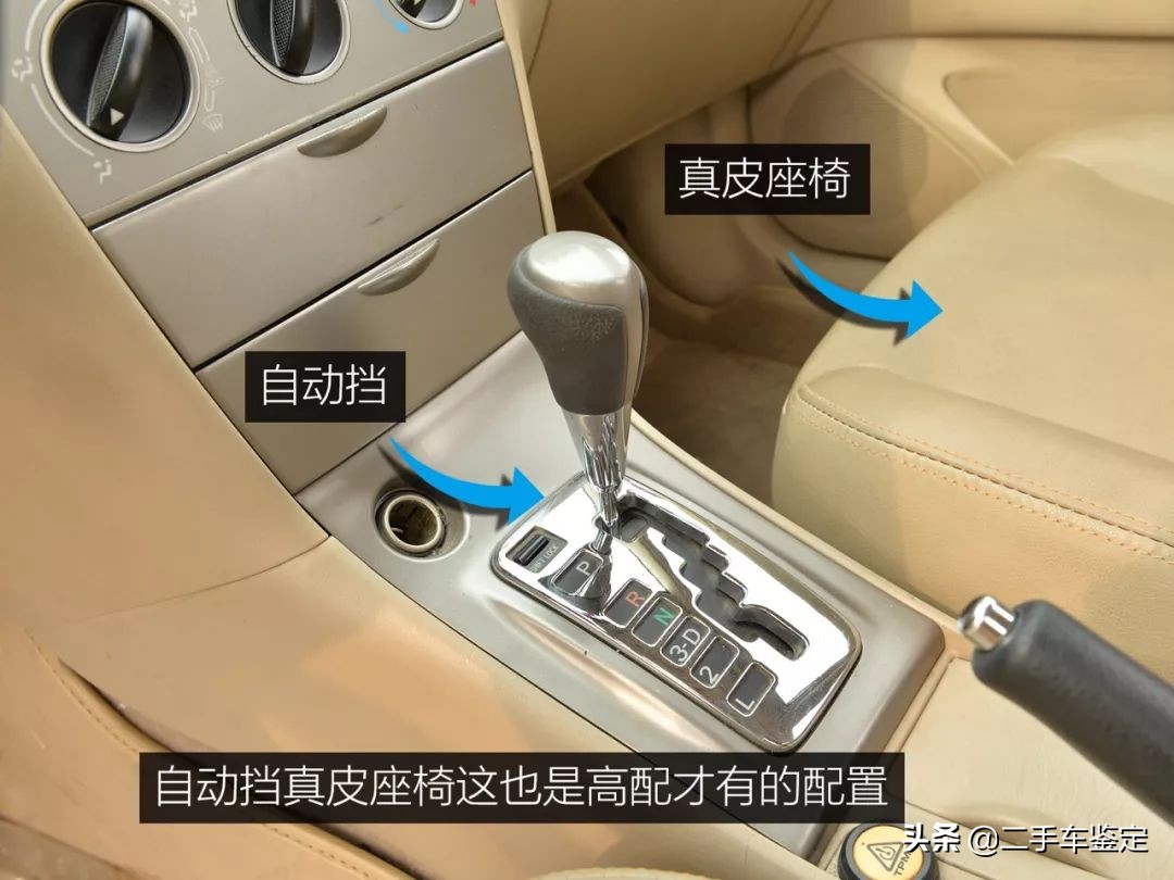 如何检查丰田花冠二手车车况,14年花冠1.6自动车商收多少钱