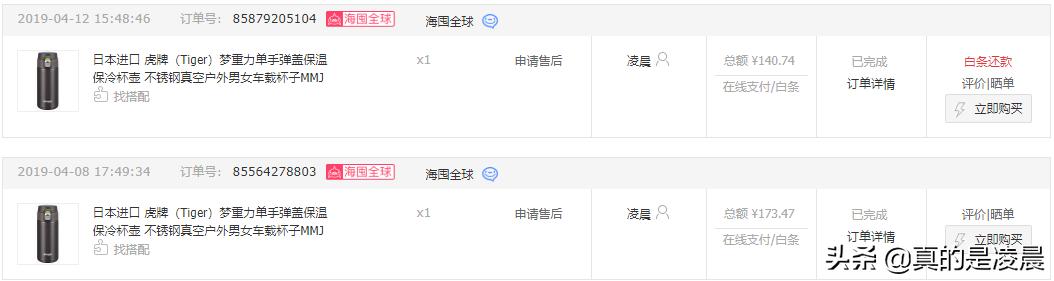 tiger虎牌梦重力保温杯现货,虎牌保温杯梦重力钢本色