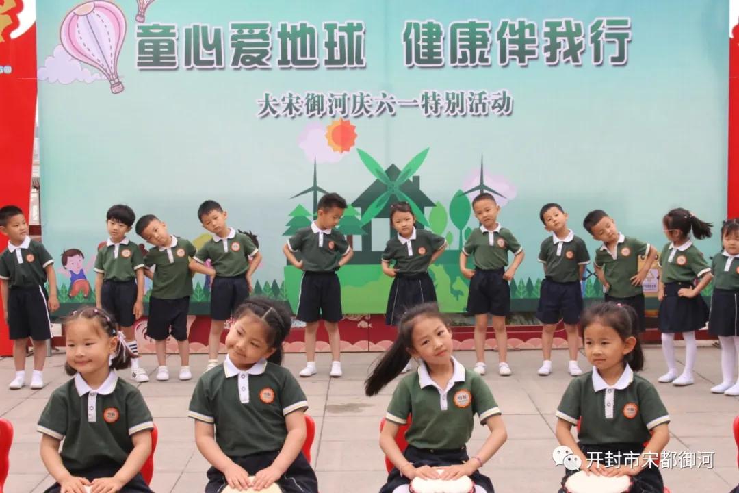 “御”你“童”乐丨绿色环保润童心，呵护地球展未来