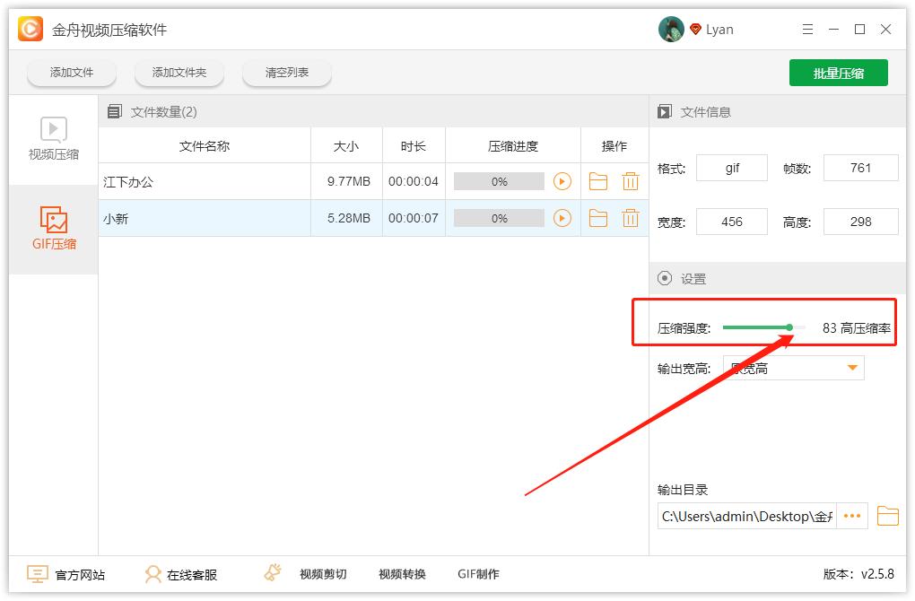 无损压缩动图,无损压缩图片还原