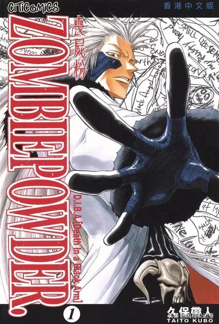 死神归来免费观看全集完整版,死神归来最新消息