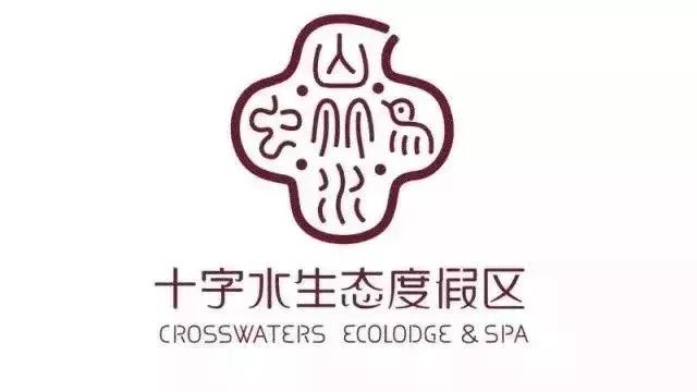 南昆山山顶风景,南昆山幽谷