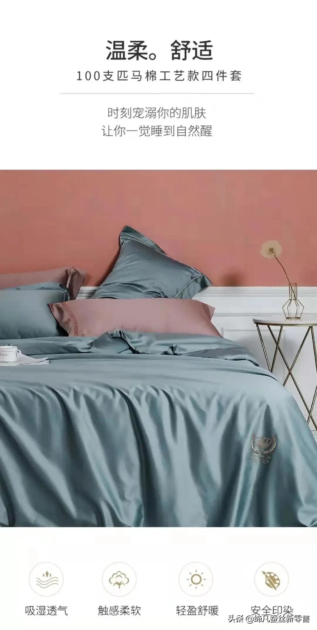 20款透气亲肤的蚕丝被推荐,缔凡蚕丝被花型
