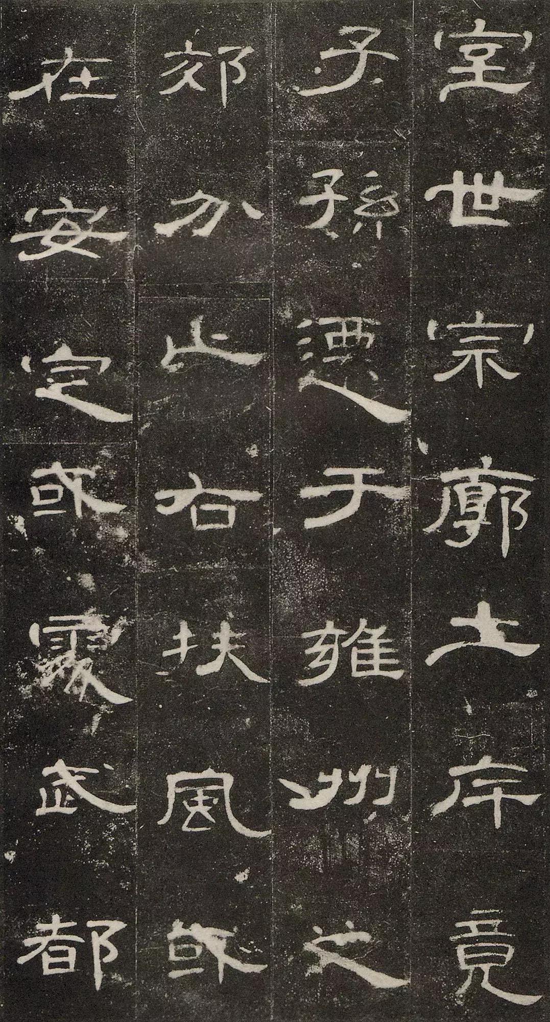 书法的十大风格雄浑,书法史上八大隶书