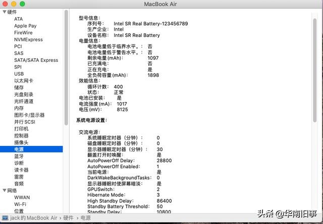 酷比魔方平板双系统安装,酷比魔方平板刷第三方系统难吗