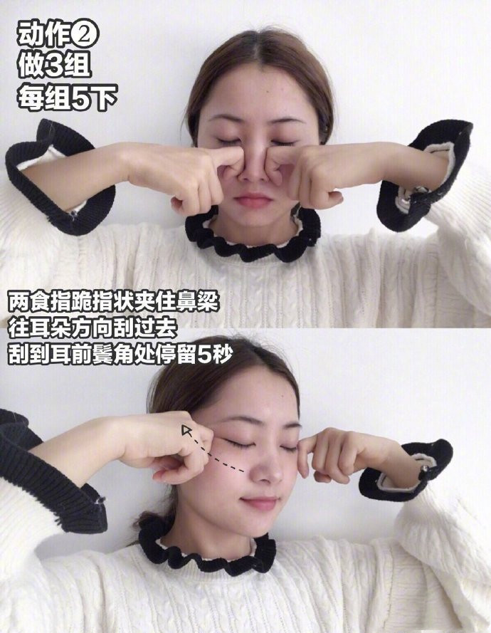 眼袋眼纹黑眼圈别慌试试这个方法,轻松解决眼纹眼袋黑眼圈