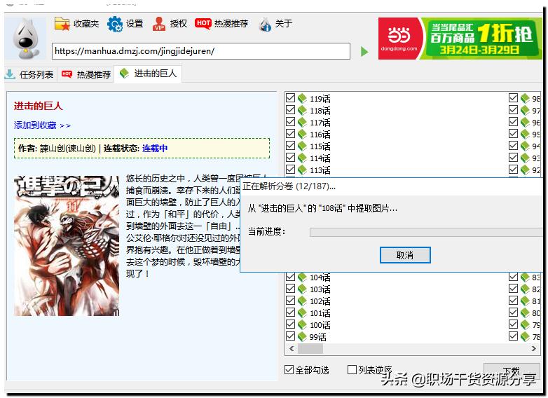 资源搜索神器手机版,迅雷资源搜索神器