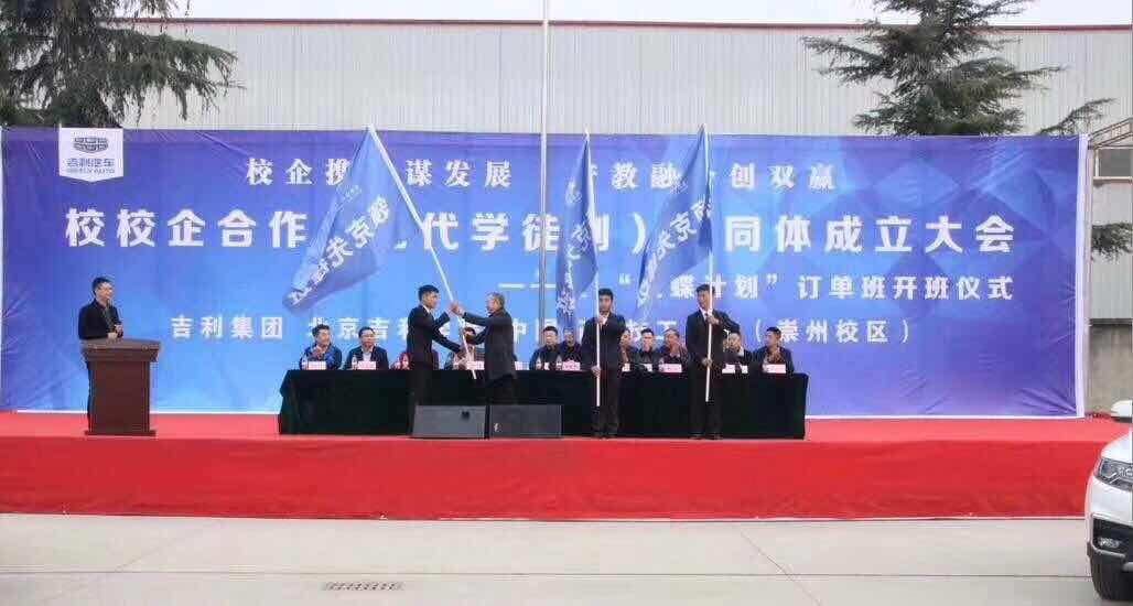 中国五冶技工学校崇州校区幼教,中国五冶技工学校崇州校区老师