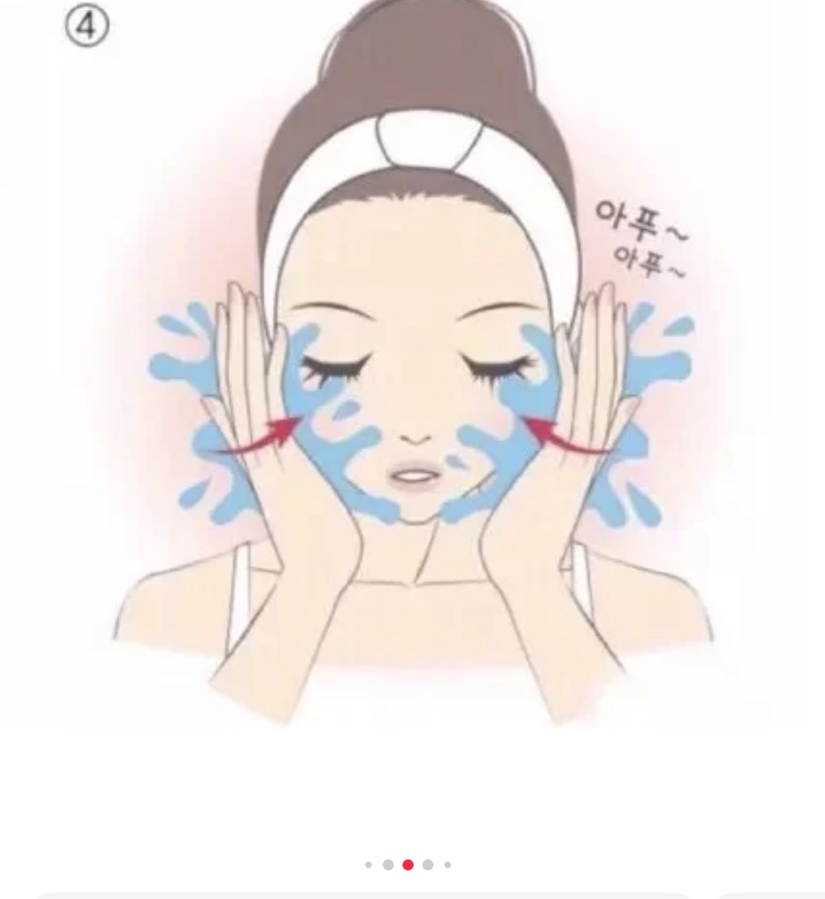 正确洗脸的方法去闭口,怎样正确洗脸方法