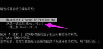 深度u盘还原系统,深度一键还原和重装系统的区别