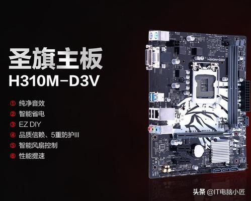 华硕510主板和微星510主板有区别,主板芯片命名规则