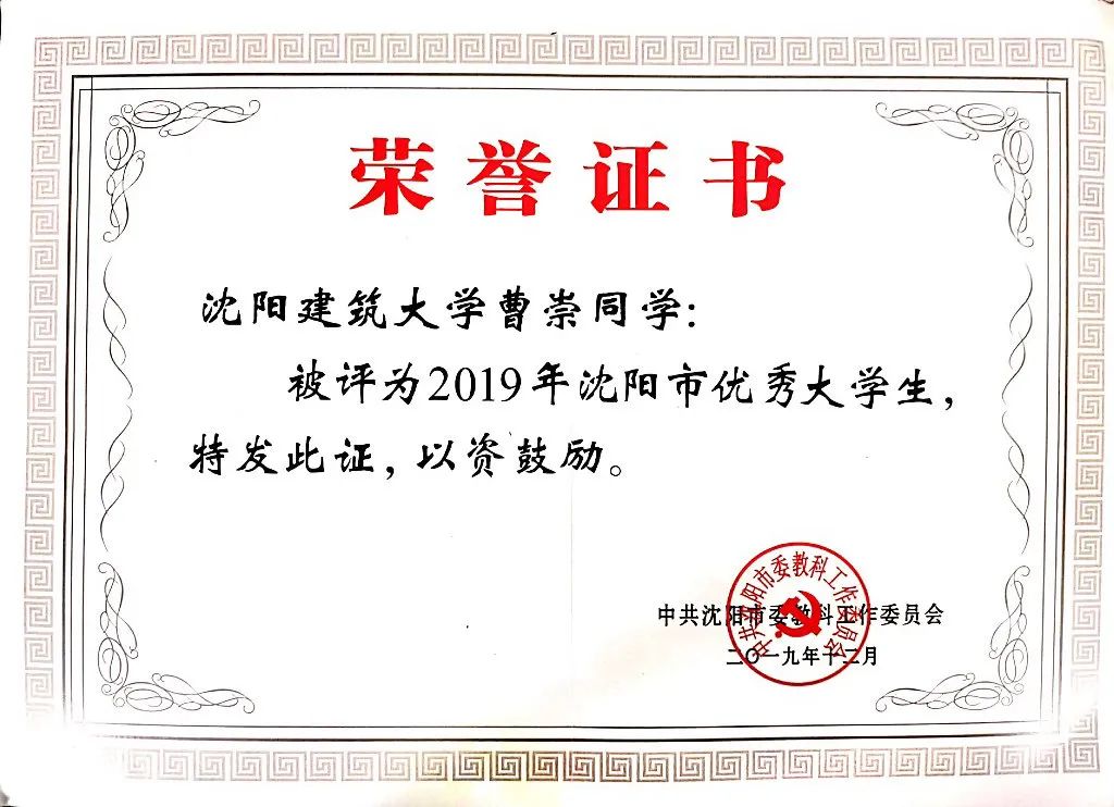 中建三局男神的风采,中铁三局的帅哥