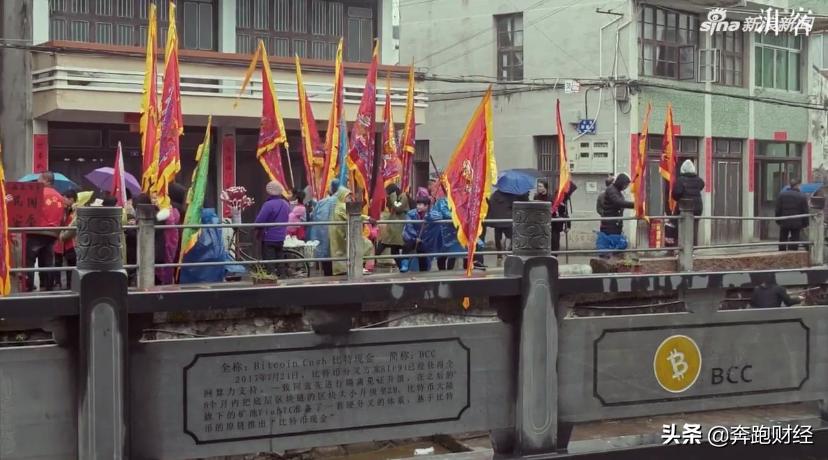 浙商杨林科的*币特比**浮沉之路