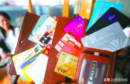 广发信用卡额度8000有必要注销吗,注销信用卡对办卡有什么影响