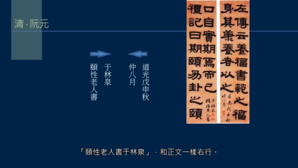 黄简讲书法书写全部视频,黄简讲书法教程怎么样