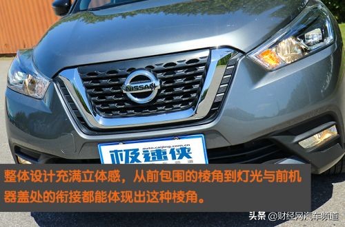 东风日产劲客静态品鉴,东风日产全新suv全新劲客