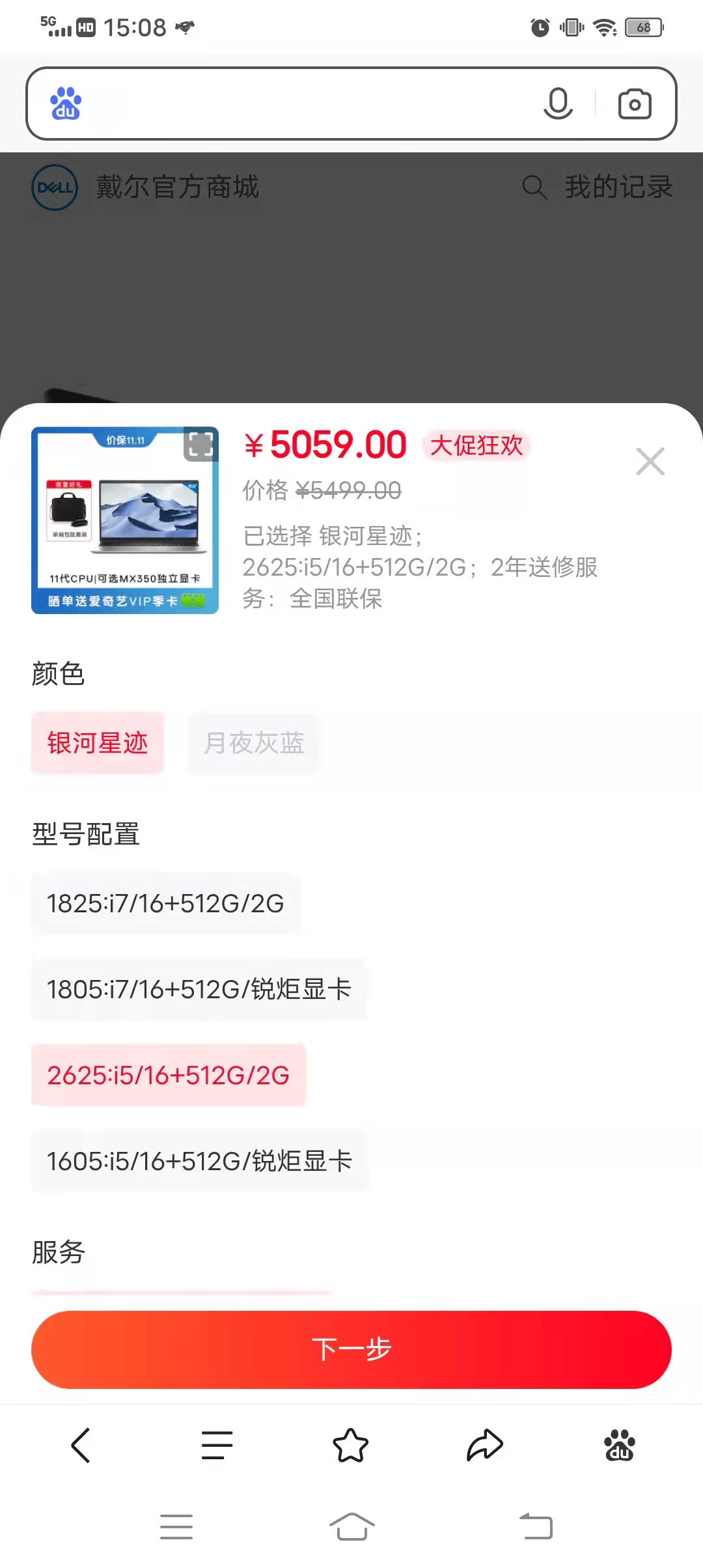 今年双11笔记本电脑推荐,双11买笔记本电脑怎么最划算