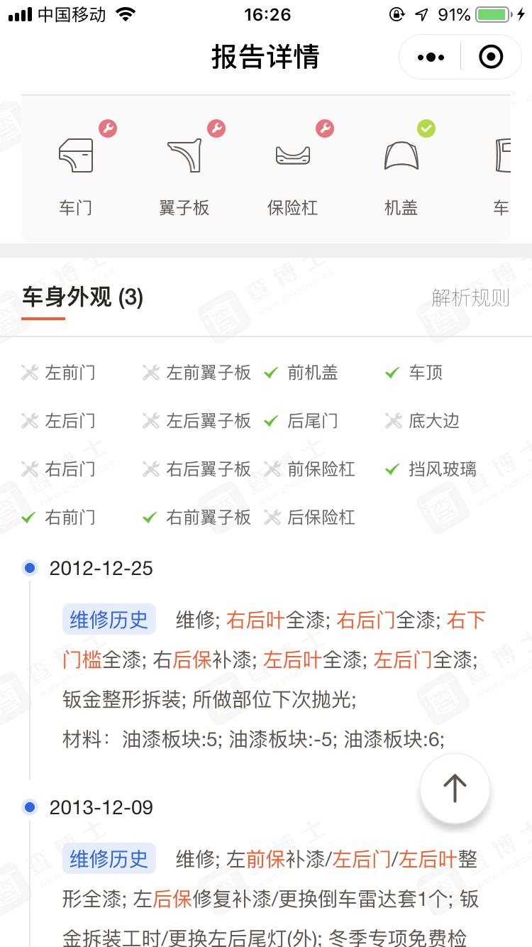 九代思域5at变速箱优缺点,七万块钱买台二手思域