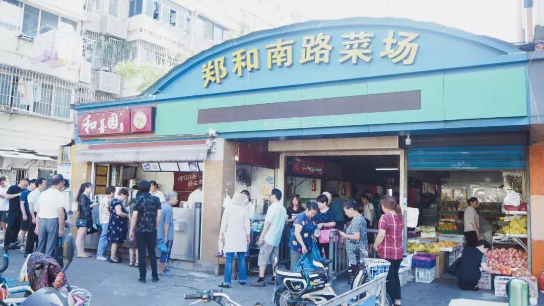 三汊河的味道，都藏在小戴猫灌饼里了