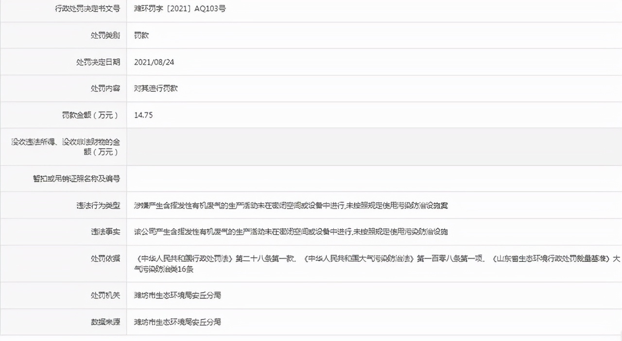 山东盛宝玻璃钢圆形冷却塔厂家,山东盛宝玻璃钢逆流式冷却塔