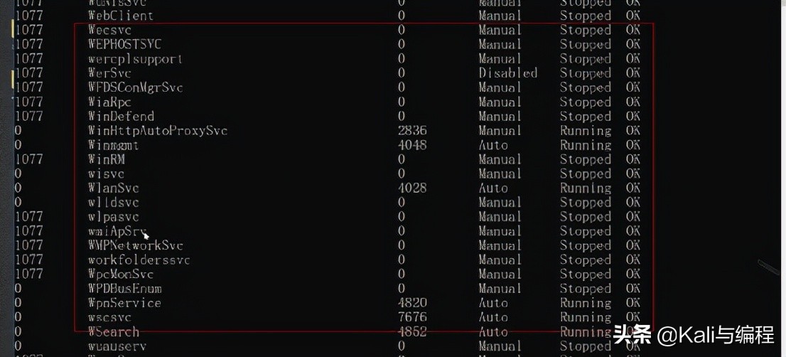 网络安全攻防战黑客,黑客真实网络攻防