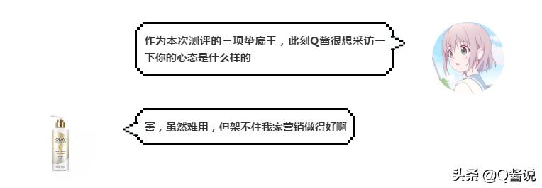 欧舒丹、olay、凡士林……8款热门身体乳测评