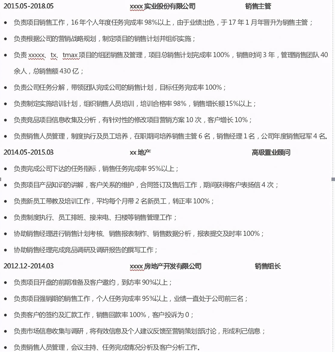 案例分析三分钟自我介绍,做案例分析怎么写简历