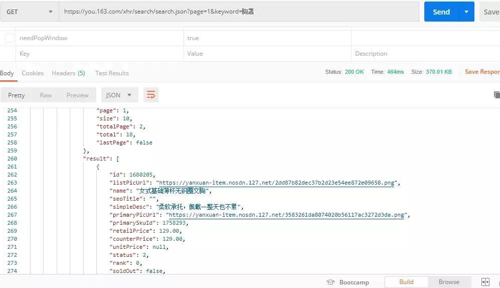 python爬取天猫商品信息,python爬取用户隐私信息违法吗