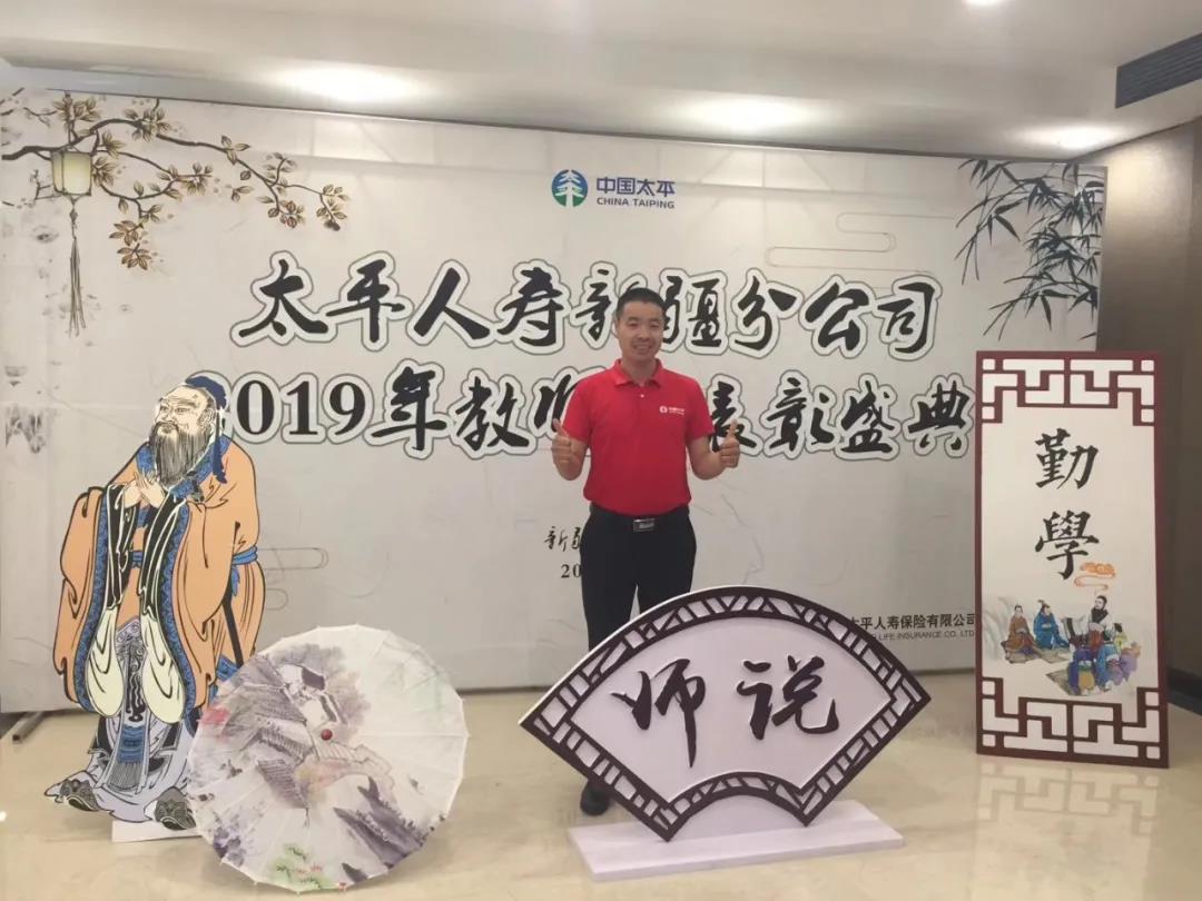 范飞池老师,范飞的讲座