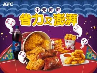 肯德基发展史和现状,肯德基简介及发展状况