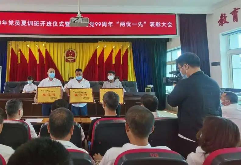 党员夏训活动方案,2021年党员夏训班动员讲话