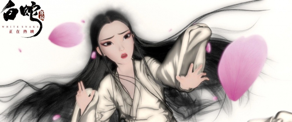 一口气看完白蛇缘起2青蛇劫起,白蛇缘起二青蛇崛起是完结篇吗