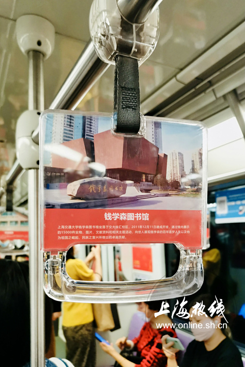 上海人注意!10号线地铁大学生红色寻访专列开动了