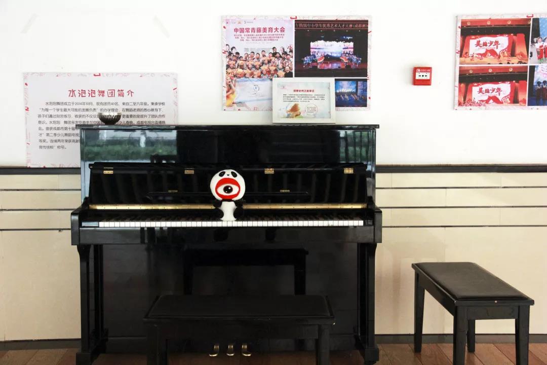 灏忔氮鎺㈡牎鏂板煄鍒嗘牎,灏忔氮鎺㈡牎宸濆ぇ