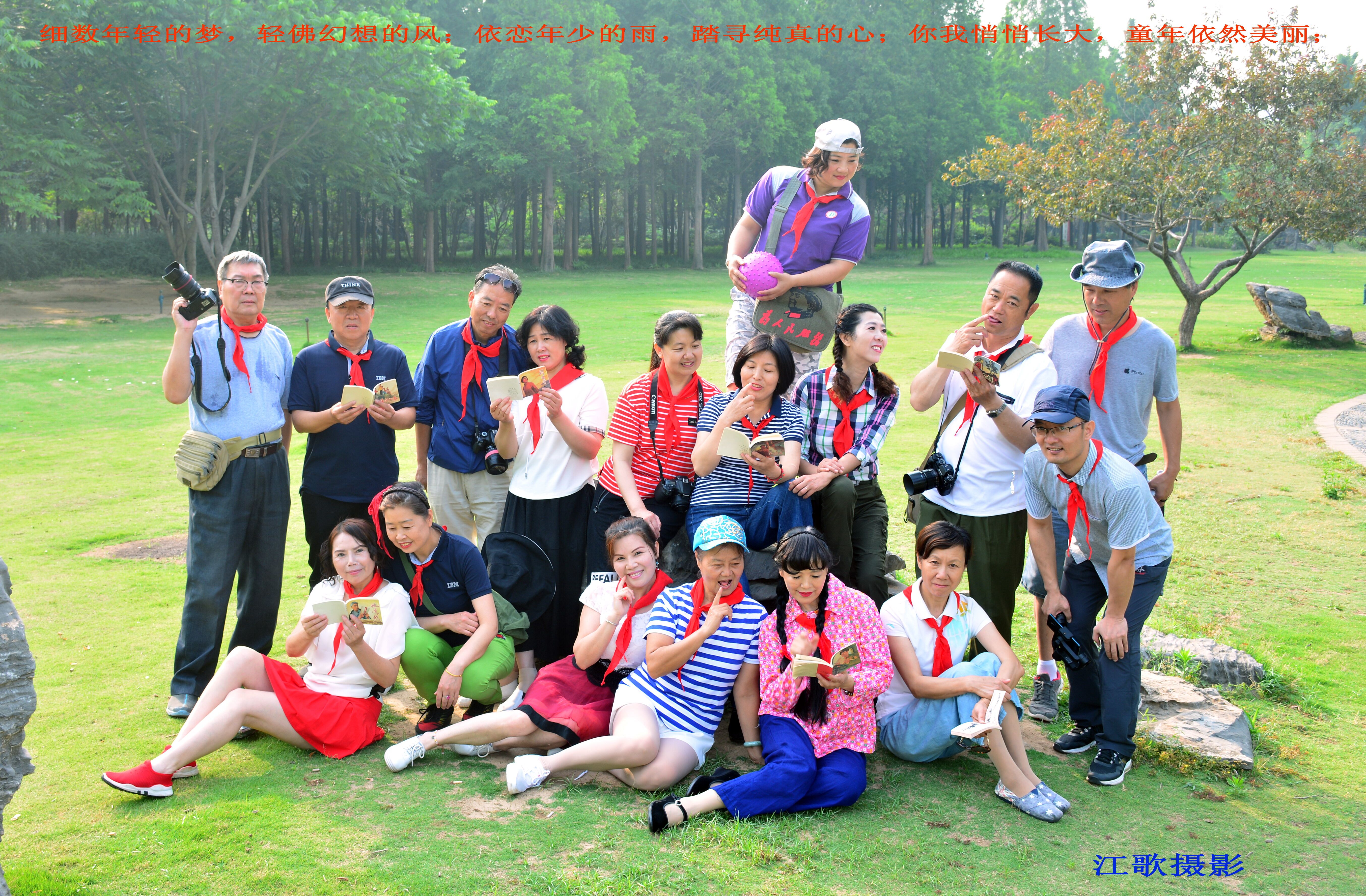 回忆童年庆祝六一,庆祝六一老童找回童年回忆