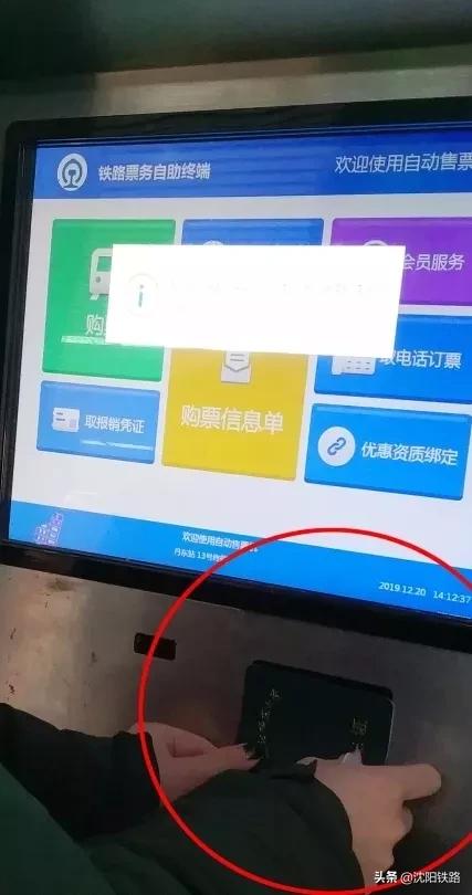 电子客票能用纸质票进站吗,电子客票如何进站的视频