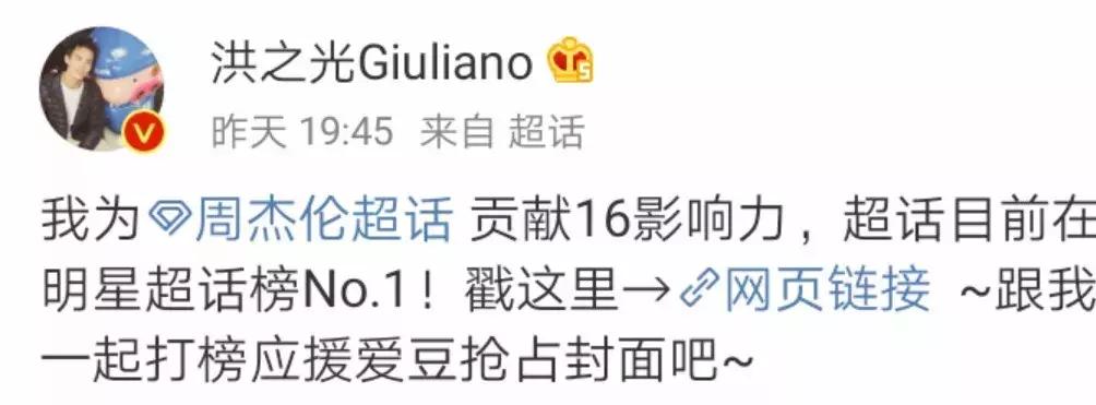 周杰伦世界十大音乐鬼才,华晨宇周杰伦音乐鬼才