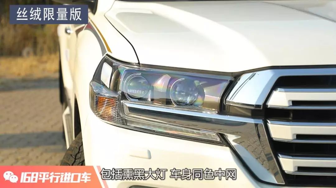 最便宜的酷路泽5700价格,陆巡5700和陆巡4600的区别是什么