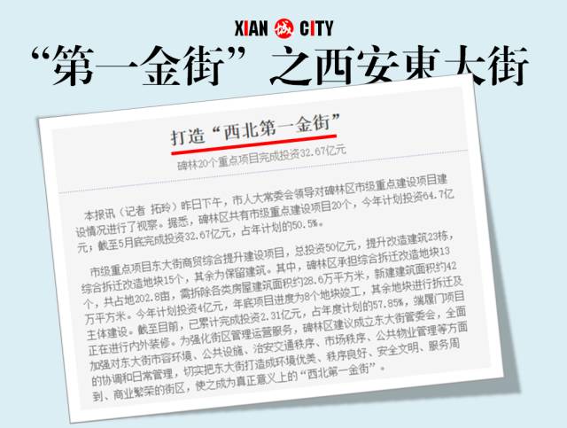 钟楼商圈还能重新繁荣起来吗,钟楼商圈有多强