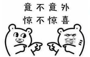 听说我火了,字节跳动真的很火吗