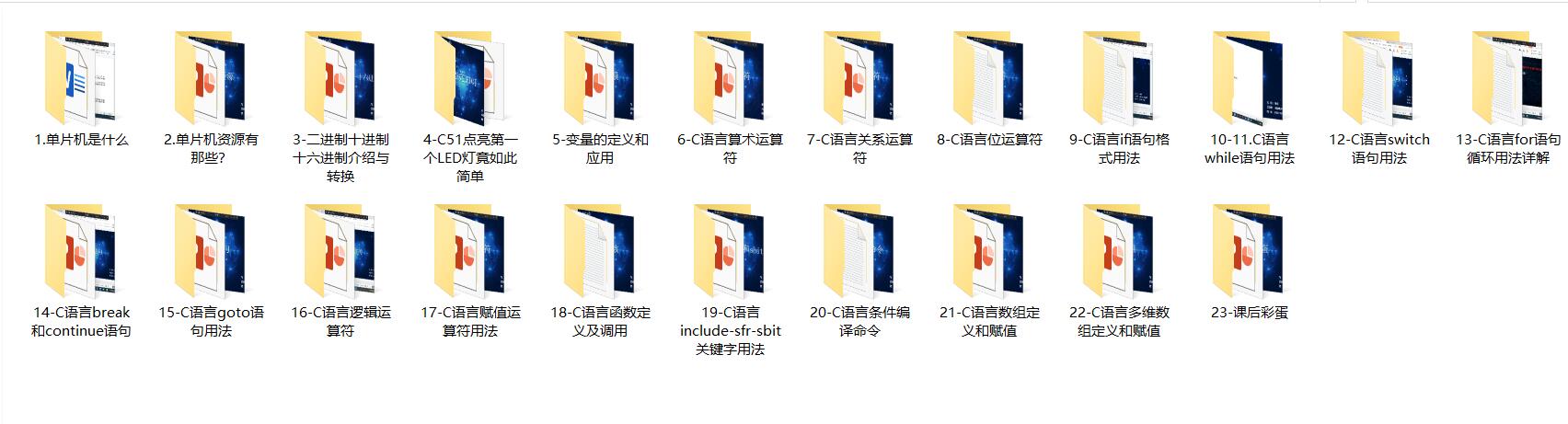 嵌入式开发培训班费用大概多少？要学哪些课程？