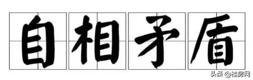 桂林各区房价最新走势,桂林房价最新价目表