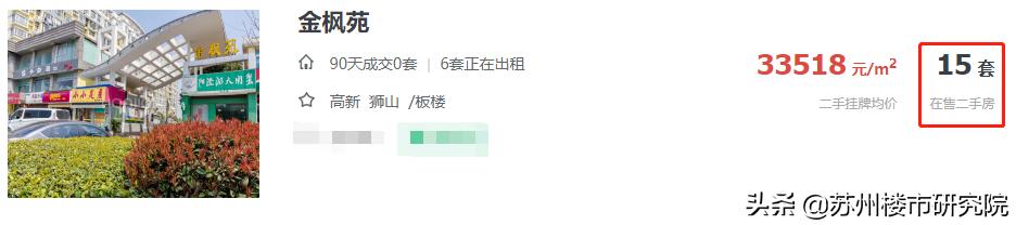 未来优质学区房房价上涨还是下跌,好地段的学区房会降价吗