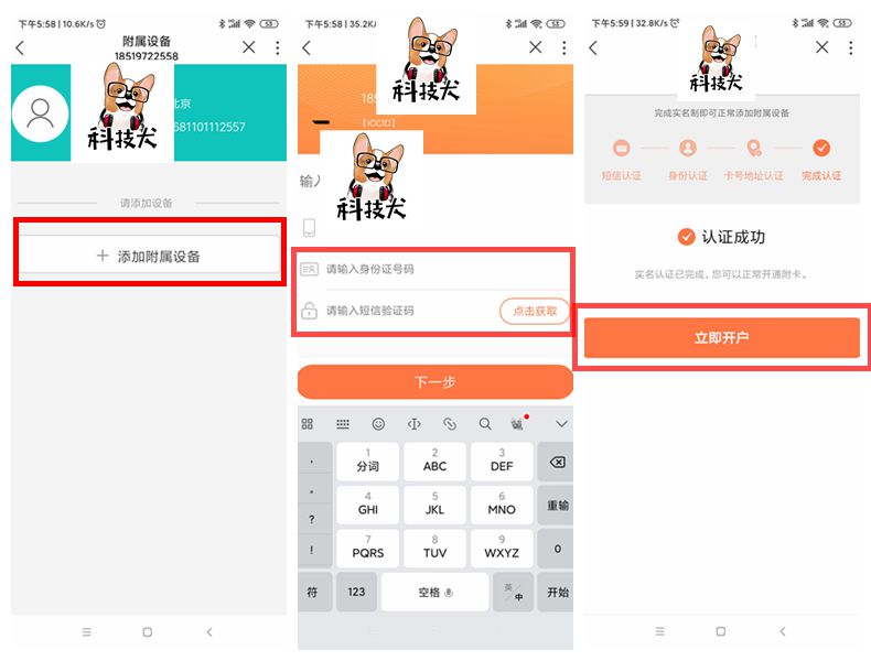 中国联通esim小米手表怎么开通,小米手表开通移动esim一卡双号
