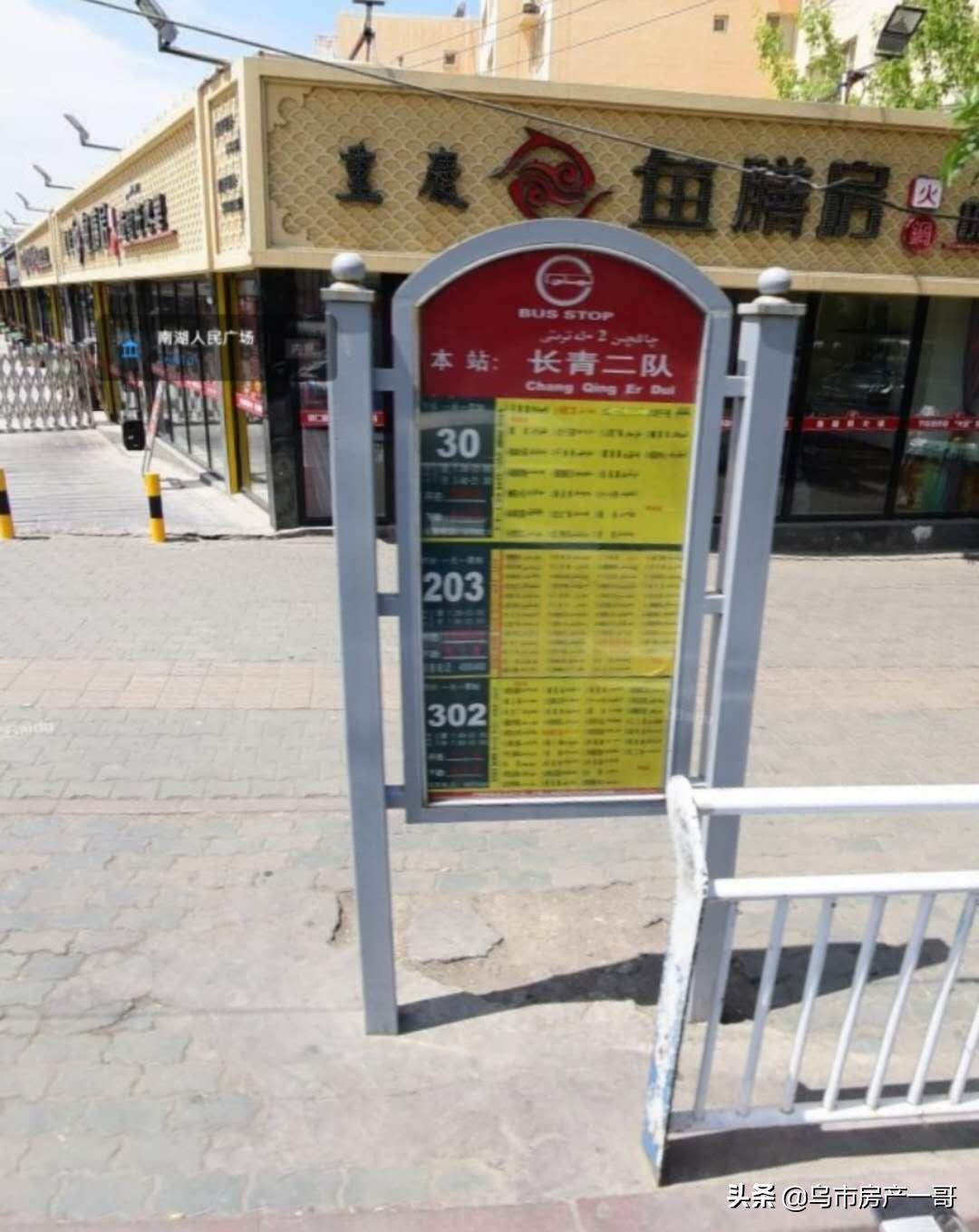 乌鲁木齐二手市场家具家电回收,乌鲁木齐市大型家具二手