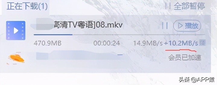 迅雷的替代品安卓,迅雷最佳替代品