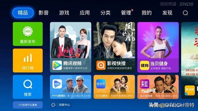 win10电脑无线投屏到tcl电视,win10电脑怎么无线投屏到电视机